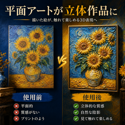 本日限定50%OFF🐕️｜billion® 3D立体アートペン - 平面の絵が、触れて楽しめる立体作品に🪄